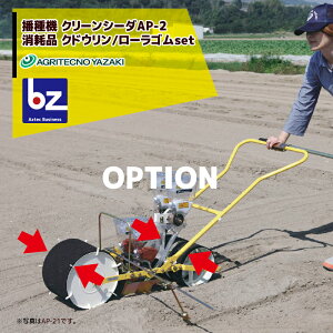 !!Gg[ōő100%|CgobN!! AOeNmT[` AOeNm d@ N[V[_AP-2 Օi NhES/[SZbg KK70501158N0 + KK70502118N0 @ll