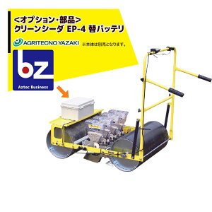 AOeNmT[`bAOeNm iE{̕ʔ聄d@ N[V[_ EP-4 փobe KK53000010N1b@ll