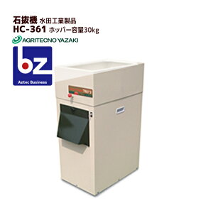 !!Gg[ōő100%|CgobN!! AOeNmT[` AOeNm cH Δ@ HC-361 @ll