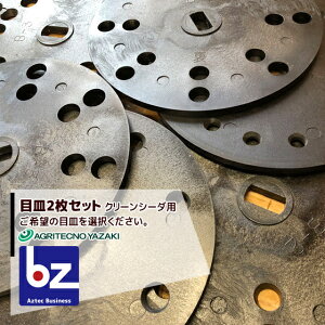 AOeNmT[`bAOeNm 2Zbgid@ N[V[_ ڎMeb@ll