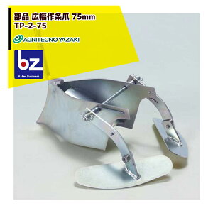 !!Gg[ōő100%|CgobN!! AOeNmT[` AOeNm d@ N[V[_  TP-2-75 75mmЁiAP-2/1Dpj @ll