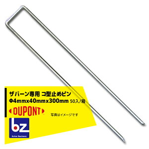 !!Gg[ōő100%|CgobN!! DuPont Uo[hV[gp R^~߃sP-300 4mmx40mmx300mm 50/ @ll