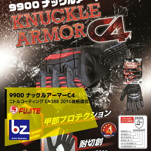 !!Gg[ōő100%|CgobN!! xm ϐؑn 9900ibNA[}[C4 jgR[eBO EN388 2016KiK @ll