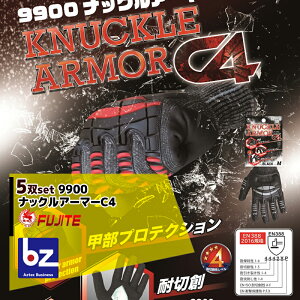 !!Gg[ōő100%|CgobN!! xm܁b5oZbgϐؑn 9900ibNA[}[C4 jgR[eBO EN388 2016KiKb@ll