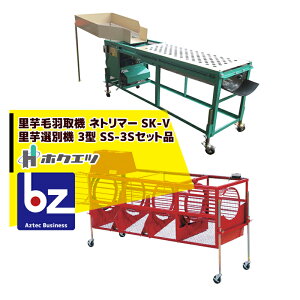 �z�N�G�c�b���Z�b�g�i�������X�C���O���щH��@ �l�g���}�[ SK-V + ����I�ʋ@ 3�^ SS-3S�b�@�l�l����