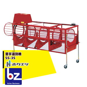 �z�N�G�c ����I�ʋ@ 3�^ SS-3S �P��100V/200W �щH��@SK-300S/T�ESK-V�ƘA�� �@�l�l����