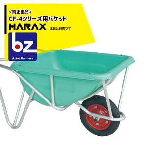 nbNXbHARAX ioPbgPi HARAX A~1֎ CF-4V[Ypb@ll