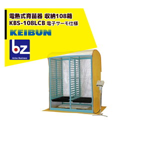 !!Gg[ōő100%|CgobN!! [А쏊 KEIBUN Cc dMq[^[ KBS-108LCBB [:I108 @ll