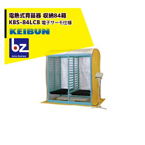 [А쏊 KEIBUN Cc dMq[^[ KBS-84LCBB [:I84 @ll