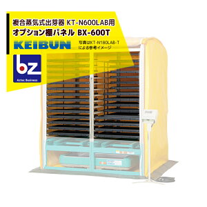 [А쏊bKEIBUN IvVIopIpl BX-600Tb@ll