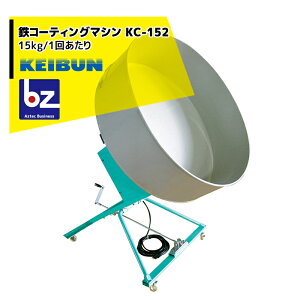 12Y\聄[А쏊 KEIBUN SR[eBO}V KC-152 R[eBO15kg/1񂠂 @ll