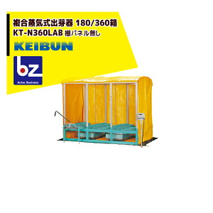 !!Gg[ōő100%|CgobN!! [А쏊 KEIBUN Co ςݏd˃^Cv KT-360HN [:Ϗd˕360 @ll