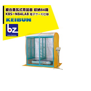 [А쏊 KEIBUN Cc Cq[^[ KBS-84HN [:I84 @ll