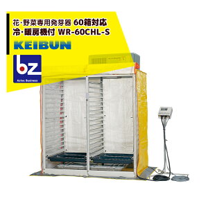 !!Gg[ōő100%|CgobN!! [А쏊 KEIBUN ԁEؐp g[t WR-60CHL-SBB e60 @ll