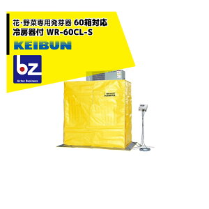 !!Gg[ōő100%|CgobN!! [А쏊 KEIBUN ԁEؐp [t WR-60CL-SBB e60 @ll