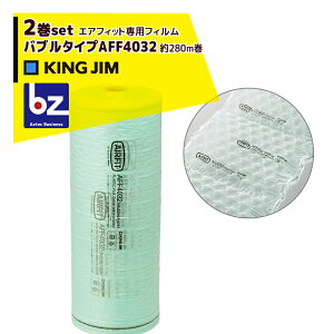 �L���O�W���b��2��set�i���u�G�A�t�B�b�g�v��p�t�B���� �o�u���^�C�vAFF4032x2���b�@�l�l����