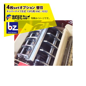 !!Gg[ōő100%|CgobN!! JCb4ZbgiIvVF֕n KNC-1032 `bp[iCt 13PSp + {g16Zbgb@ll