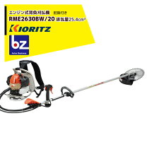 楽天市場】共立 草刈り機 rme2320の通販