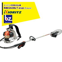 楽天市場】共立背負式刈払機rme2630ltの通販