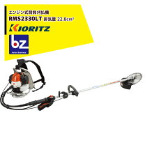 楽天市場】共立 背負式草刈機 刈払機rms2630ltの通販