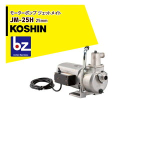KOSHIN �H�i ���[�^�[�|���v �W�F�b�g���C�g JM-25H(JM-25H-AAA-3)���W�F�b�g���C�g�͏��i���ł��B�W�F�b�g�@�\�͕t�т��Ă���܂���B �@�l�E�_���l����