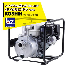 KOSHIN �H�i �n�C�f���X�|���v �z���_4�T�C�N�� KH-40P(KH-40P-AAA-0) �@�l�l����