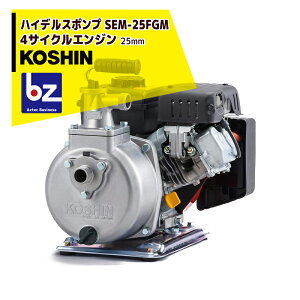 KOSHIN Hi nCfX|v 4TCN SEM-25FGM(SEM-25FGM-AAA-0) @lE_l