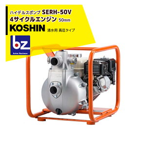 散布機 エンジンポンプの通販 価格比較 価格 Com