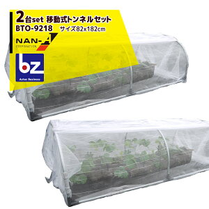 ビニールハウス資材 トンネル ビニールの通販 価格比較 価格 Com
