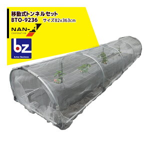 y11/1 ő|Cg6{ Gg[K{ziGC hH ړglA[`Zbg BTO-9236 mԌ 92cmxs 363cmx 55cmn dʖ10kg rj[nEX  @ll