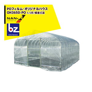 !!Gg[ōő100%|CgobN!! iGC hH rj[nEX  POtB OH-3650PO 5.5/Ԏ ؉nEXlG rj[nEX  @ll