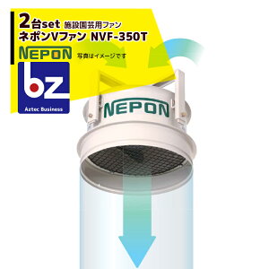 !!Gg[ōő100%|CgobN!! l|b2Zbgi|pC l|Vt@ NVF-350T AC200VEOE50/60Hzb@ll