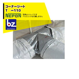 l|bi R[i[V[g T -110 ܌a1100p RE0000131 A~O͕t܂Bb@ll