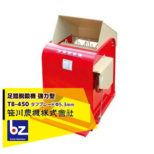 _@bE@ TB-450 ͌^i͑Iʖj5.3mm ^tu[hb@ll