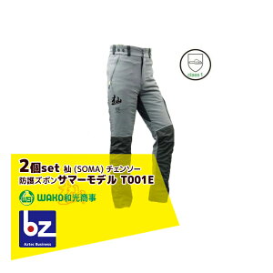 WAKOb2Zbg[ (SOMA) `F\[hY{ T}[f N[ ėp T001Eb@ll
