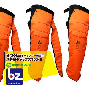 y11/1 ő|Cg6{ Gg[K{zWAKOba 3set[SOMA V[Y `F[\[hp 780g yʃ`bvX T004Bb@ll