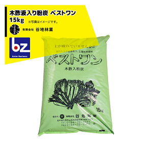 芝生 培養土の人気商品 通販 価格比較 価格 Com