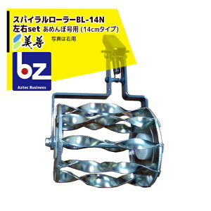 !!Gg[ōő100%|CgobN!! P cpԏ@u߂ڍvp XpC[[BL-14N(14cm^Cv)EZbgi @ll