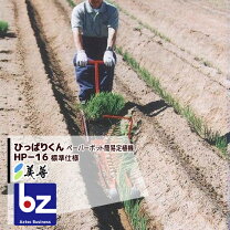 楽天市場】ひっぱりくんhp-16の通販