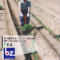 楽天市場】ひっぱりくんhp-16の通販