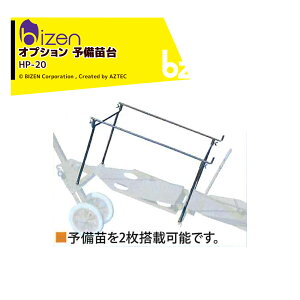 !!Gg[ōő100%|CgobN!! PbIvV\c HP-20 `F[|bgȈՈڐA@ Ђς肭 HP-6/10/16p jbe {[ؐb@ll