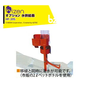 PbIvV@ HP-20S `F[|bgȈՈڐA@ Ђς肭p jbe {[ؐb@ll