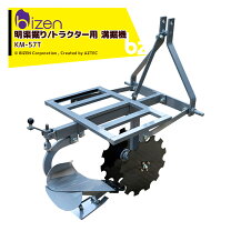 楽天市場】溝 掘り 機（花・ガーデン・DIY）の通販