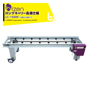 P c OL[ dli󒍐YjLC-1500R t]XCb`t 800/1200/1500 @ll