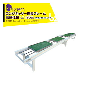 P c OL[t[Ήi󒍐YjLCE-1500 L1.8m cnReȉȗ͉ @ll