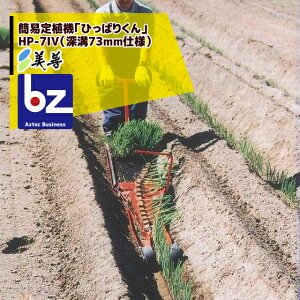 P ȈՒA@uЂς肭v HP-7IVi[a73mmdljjbe {[ؐ @ll