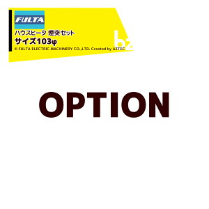 !!Gg[ōő100%|CgobN!! t^ (i) nEXq[^ ˃Zbg TCY103 3{ Hgbv1 G{2 Kl1 103FV SET t^d@ @ll