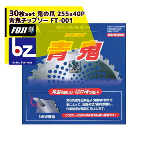tW|Ɓb@ 30Zbgi@p`bv\[ S̒ NEWS`bv\[ FT-001 TCYF255x40Pb@ll
