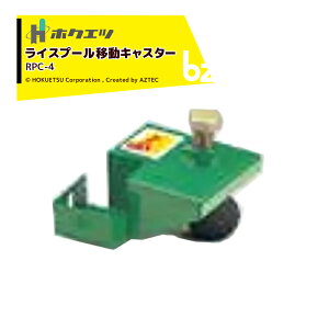 !!Gg[ōő100%|CgobN!! zNGc CXv[p LX^[ ړLX^[ ̂ RPC-4 069118 @ll