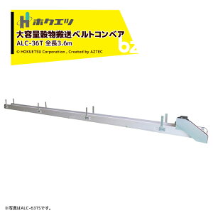 !!Gg[ōő100%|CgobN!! zNGc @ xgRxA 󒍐Y ARRlNg 2.7m ALC-27T O200V200W 069688 @ll